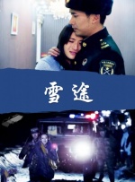 亚洲一区二区三区一品精